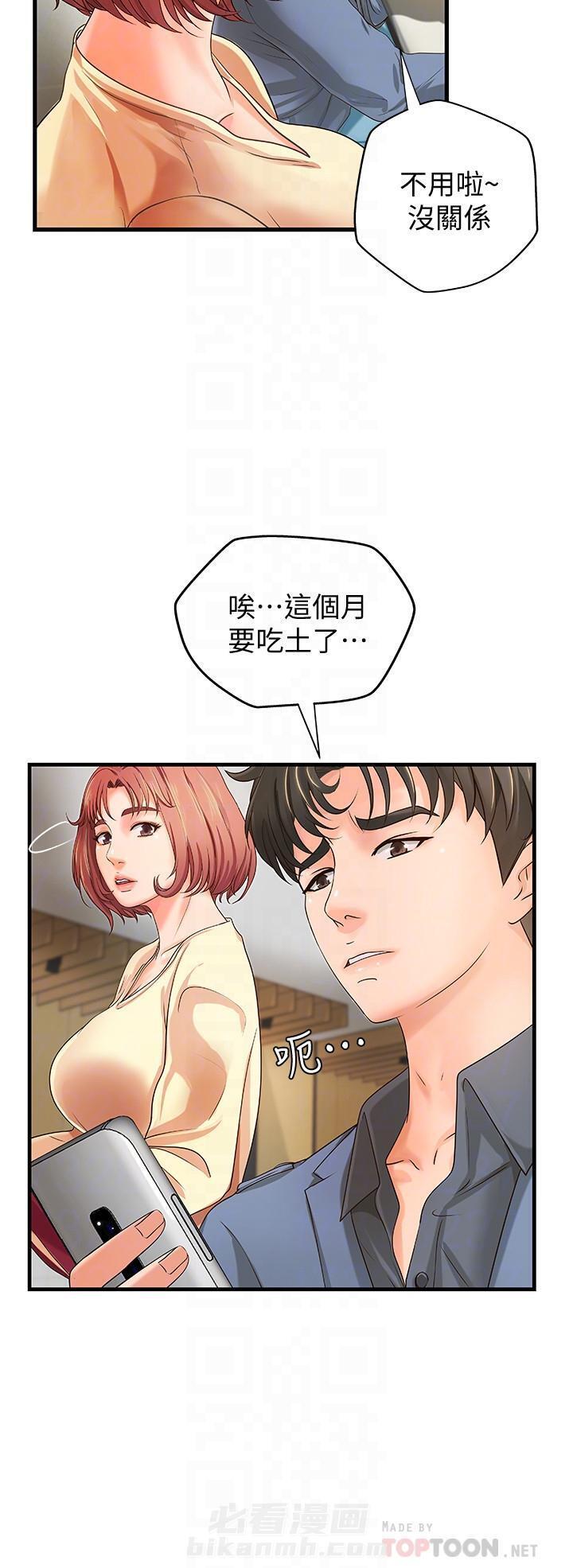 第25话 255