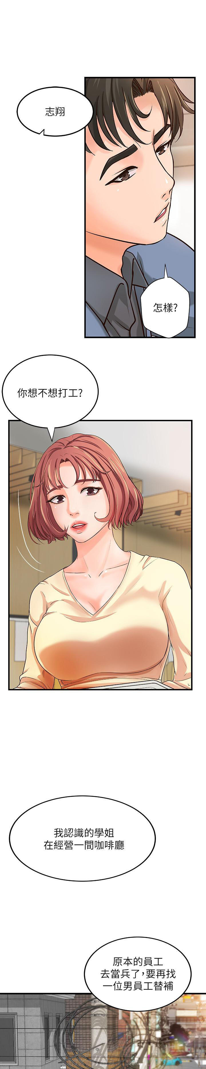 第25话 256
