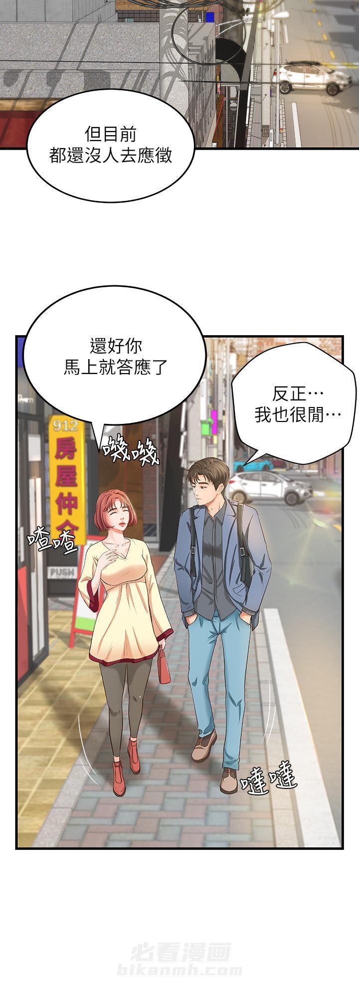 第25话 257