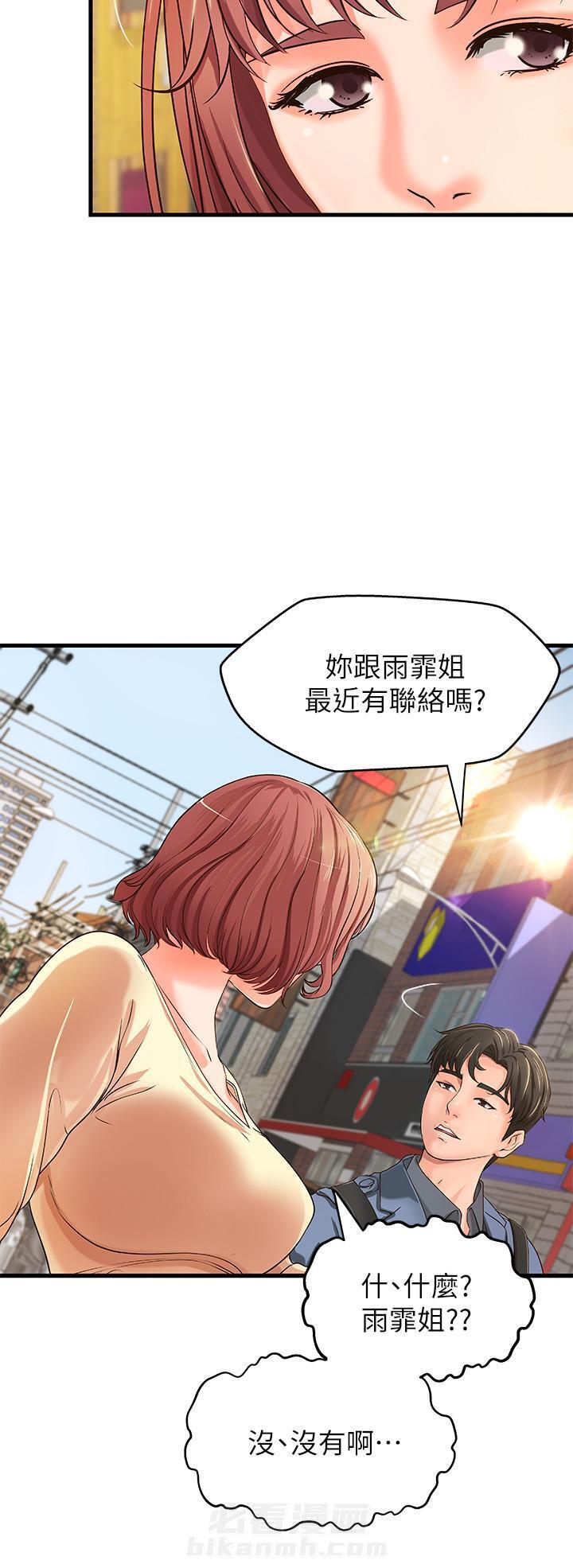 第25话 259