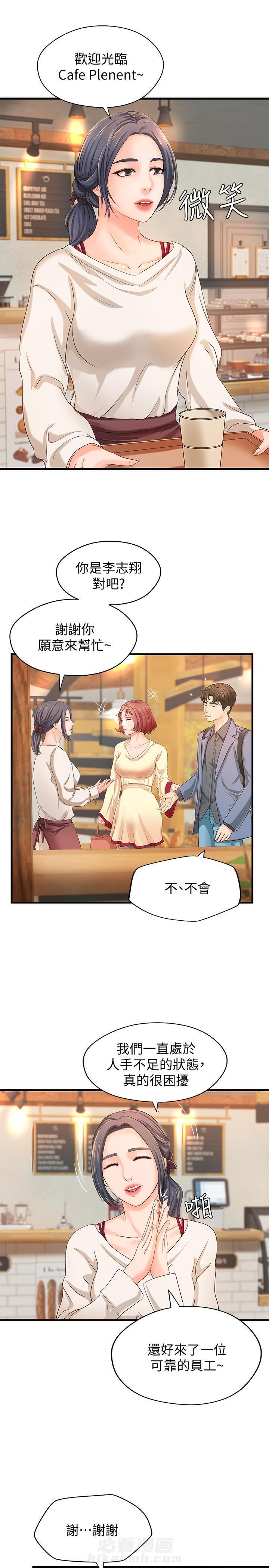 第26话 264