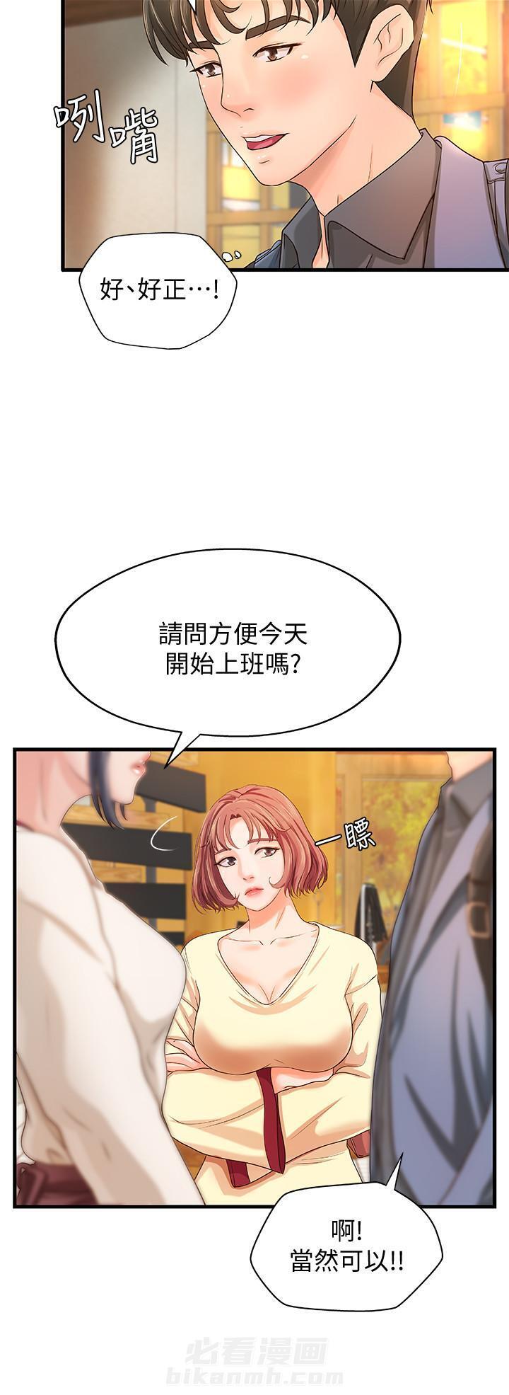 第26话 265