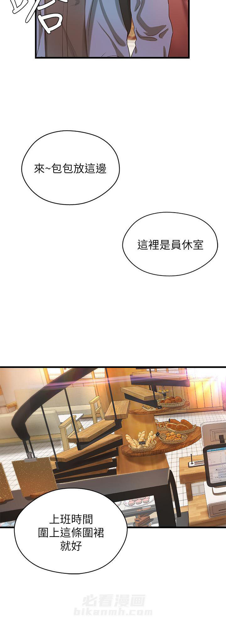 第26话 267