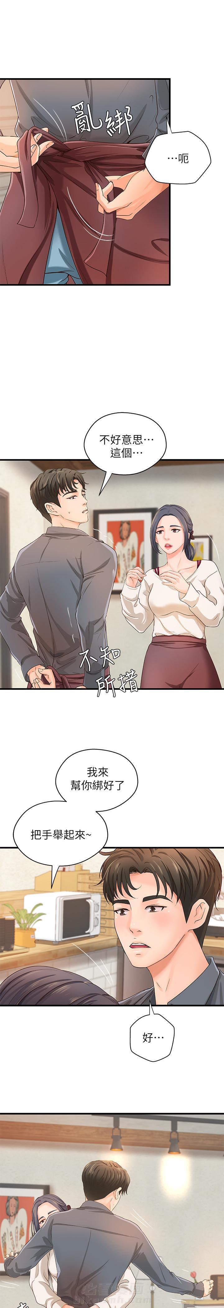 第26话 268