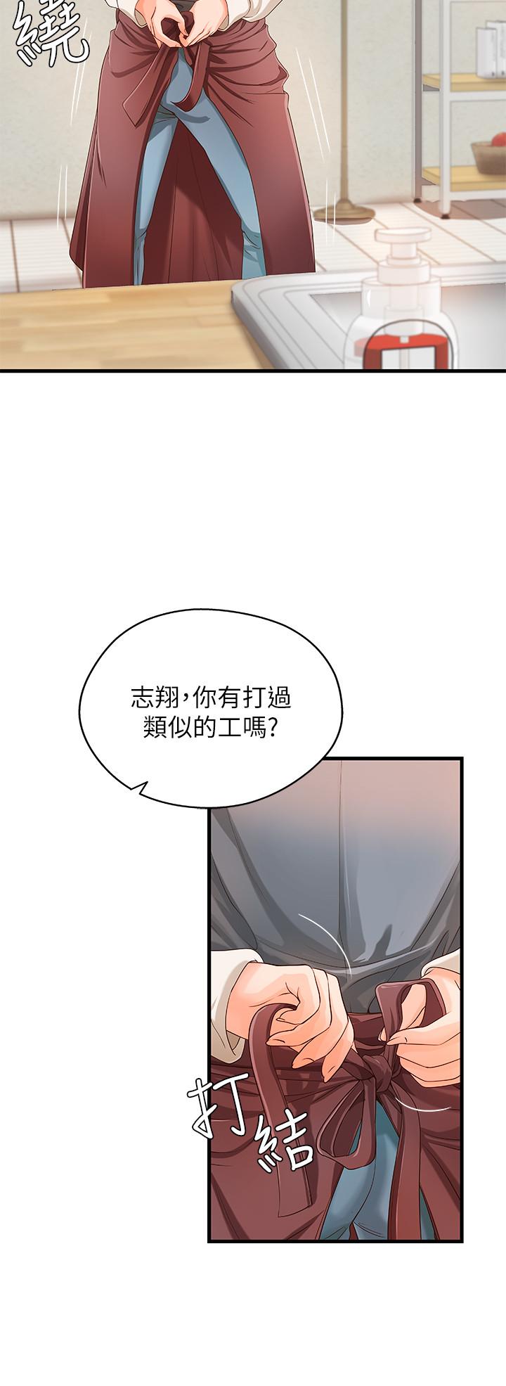 第26话 269
