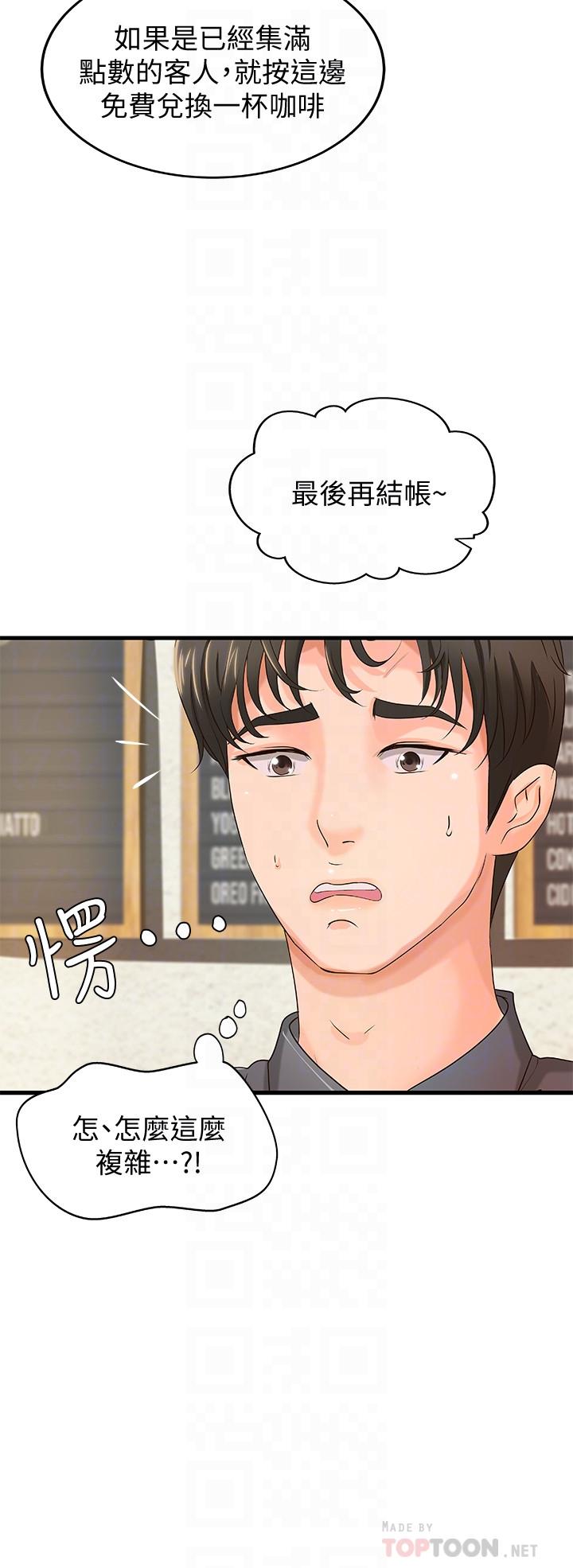 第27话 271
