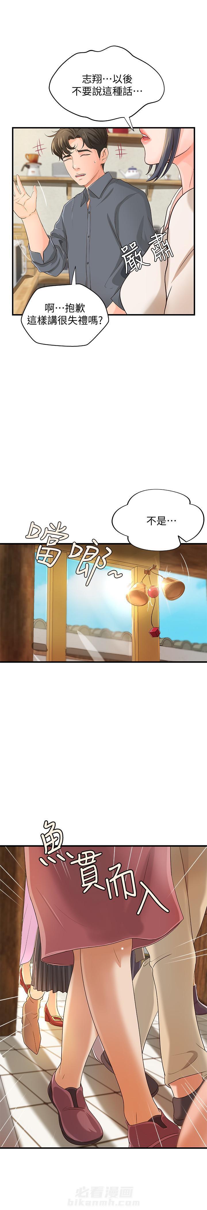 第27话 274
