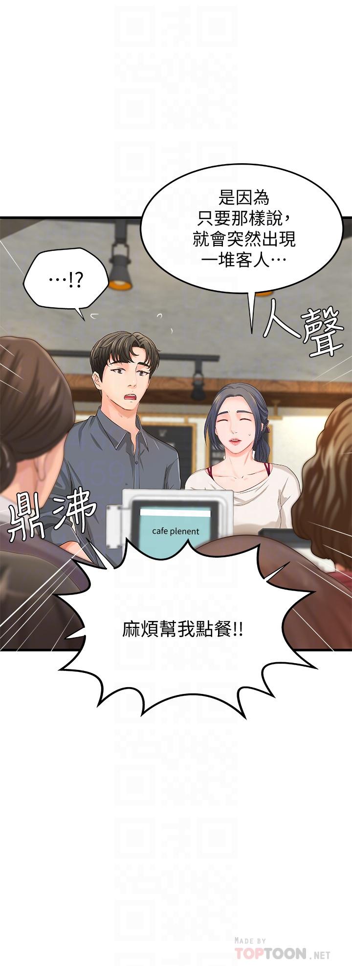 第27话 275
