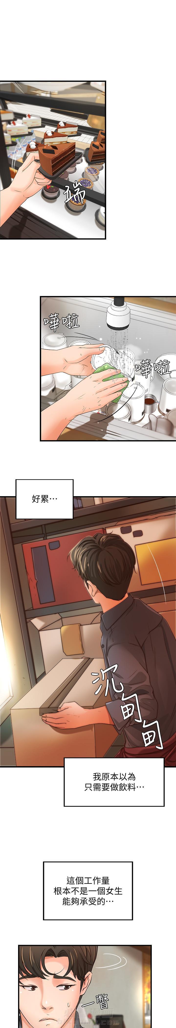 第27话 276