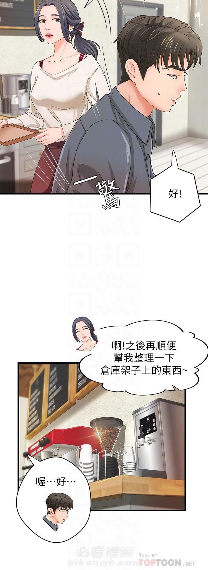 第27话 279