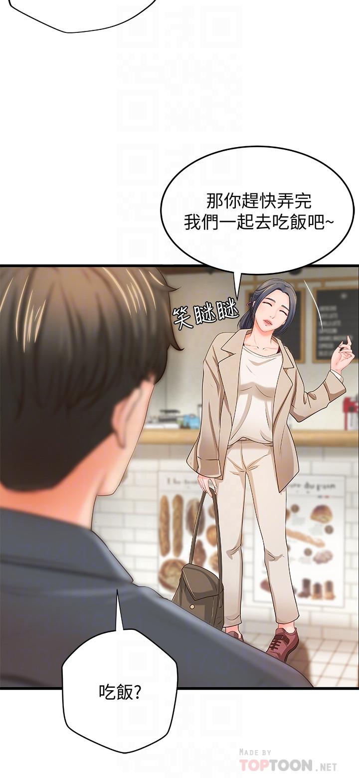 第28话 281