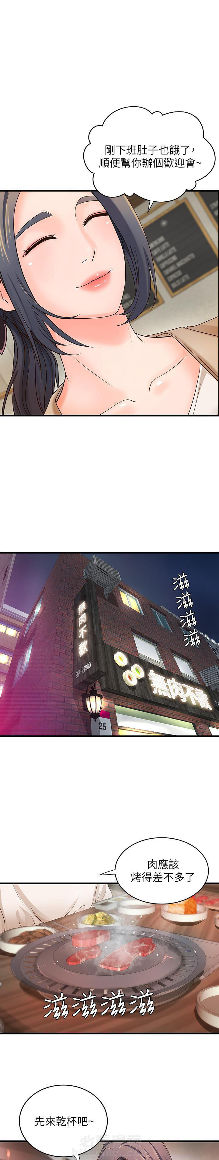 第28话 282