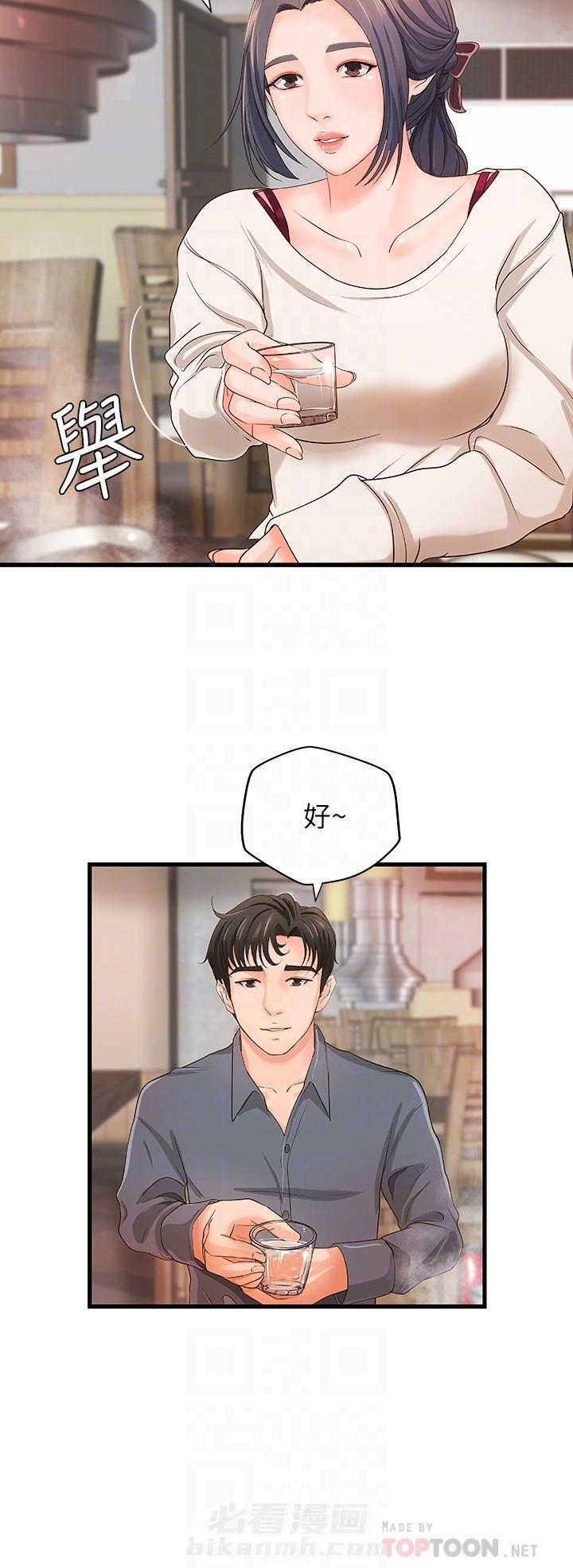 第28话 283