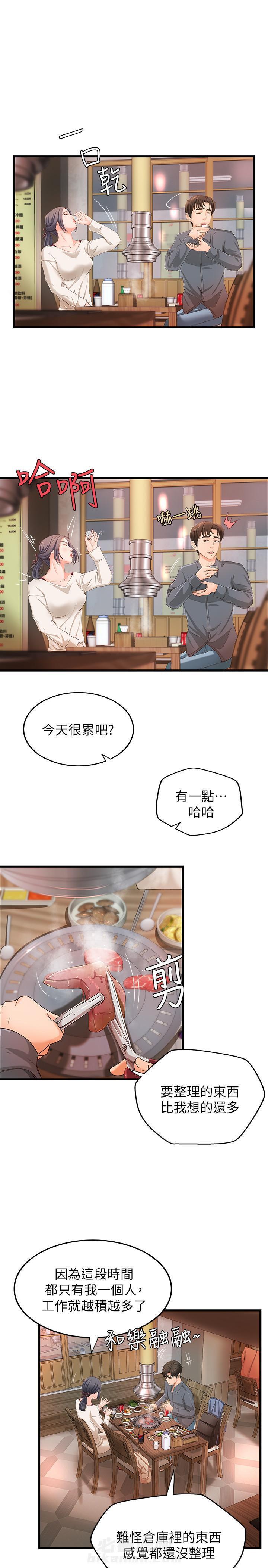 第28话 284