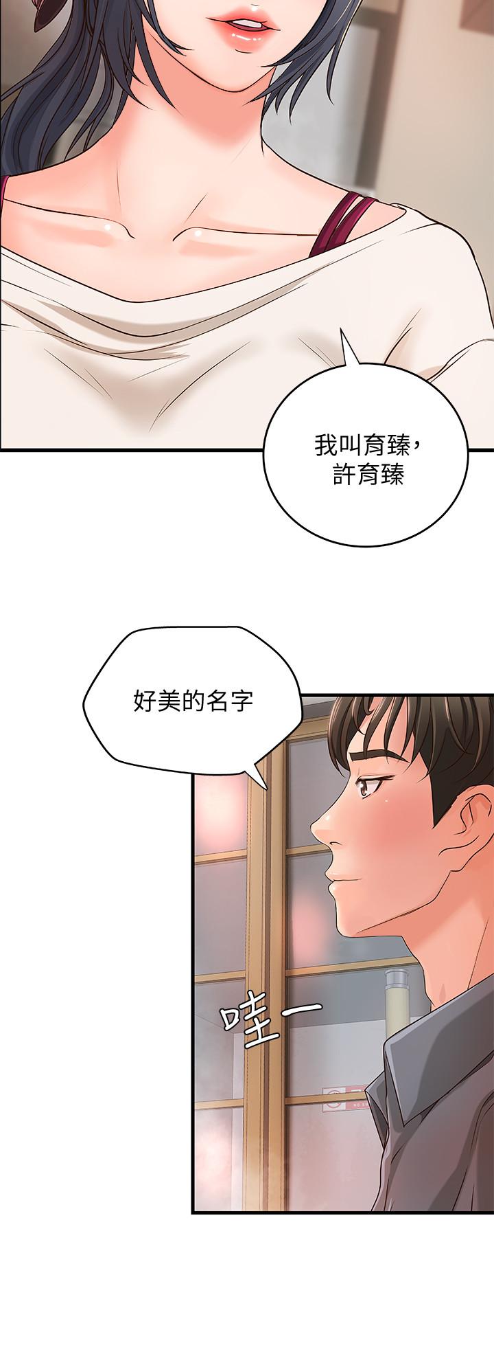第28话 287