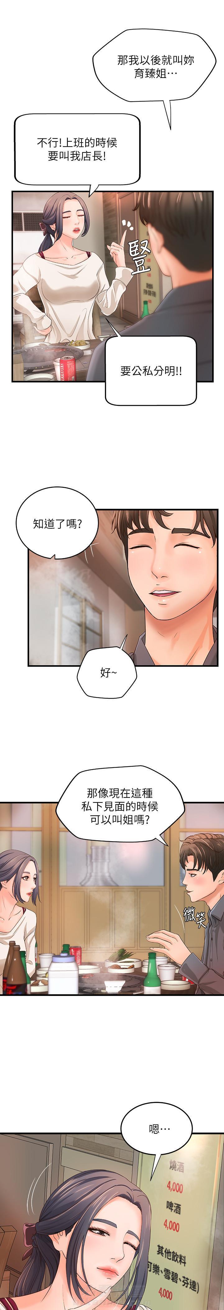 第28话 288