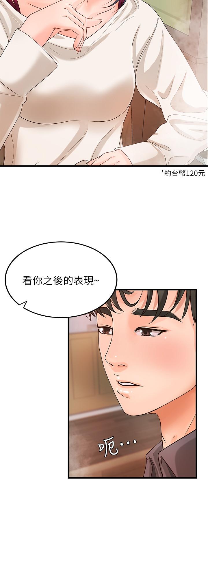 第28话 289