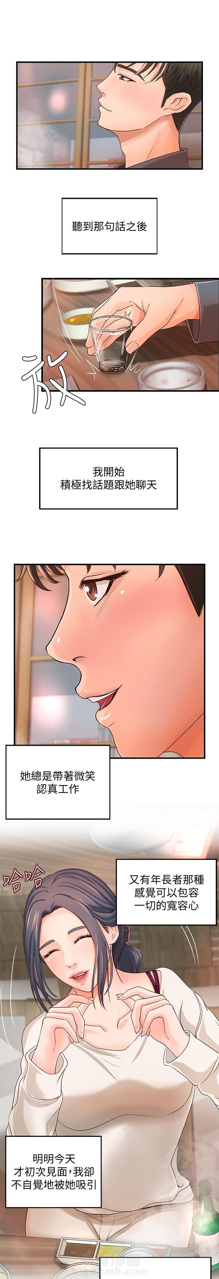 第29话 290