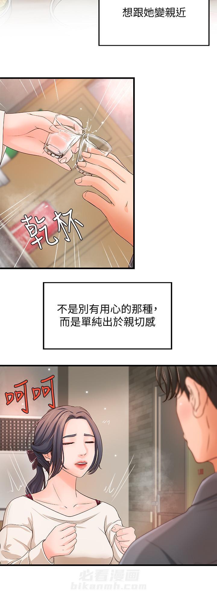 第29话 291