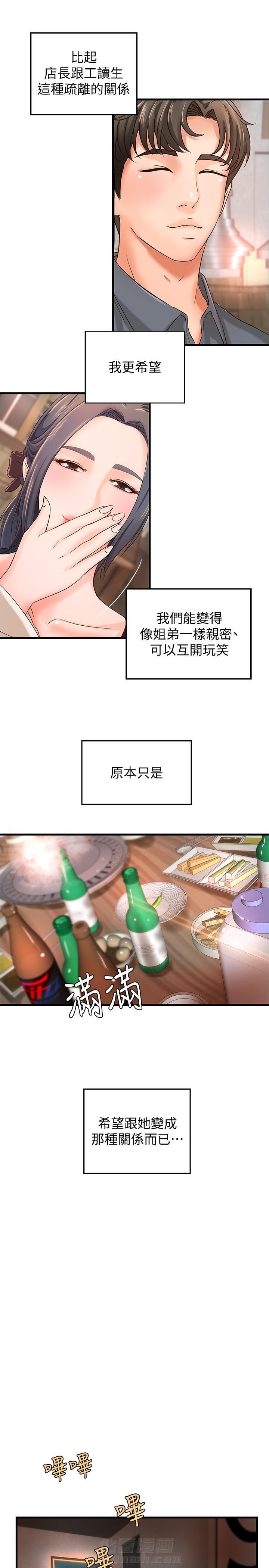 第29话 292