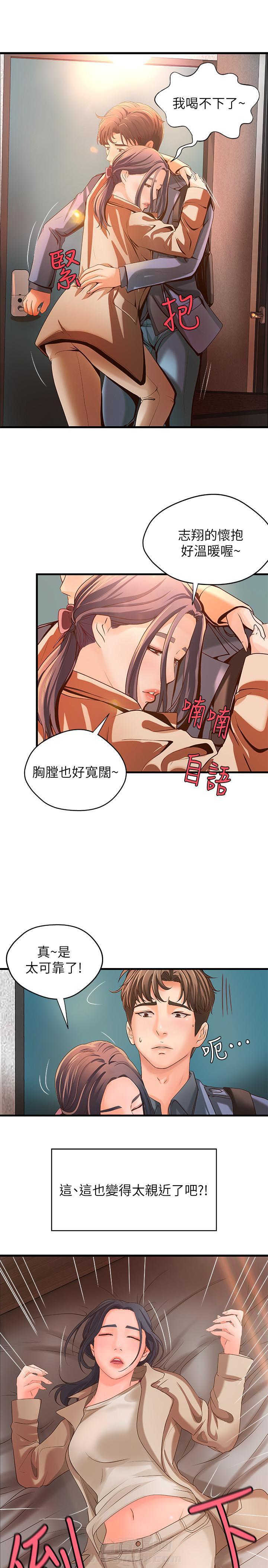 第29话 294