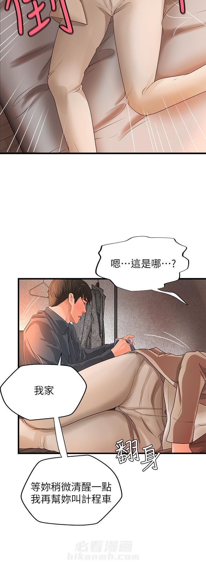 第29话 295