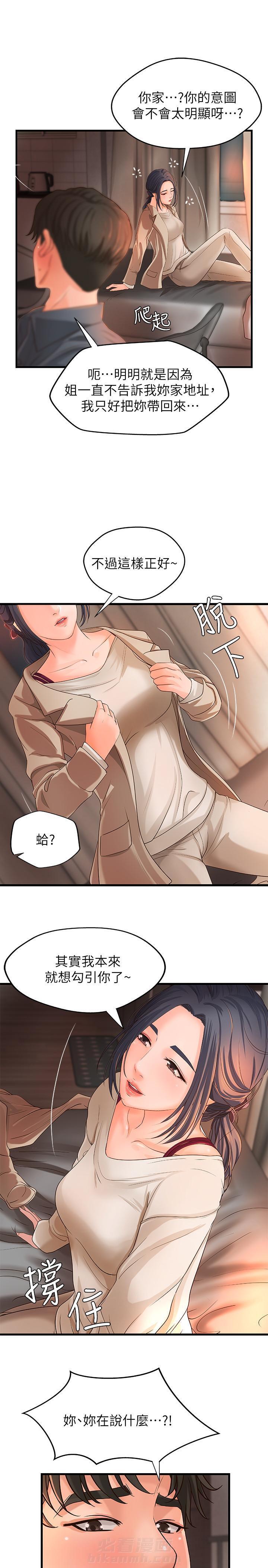 第29话 296