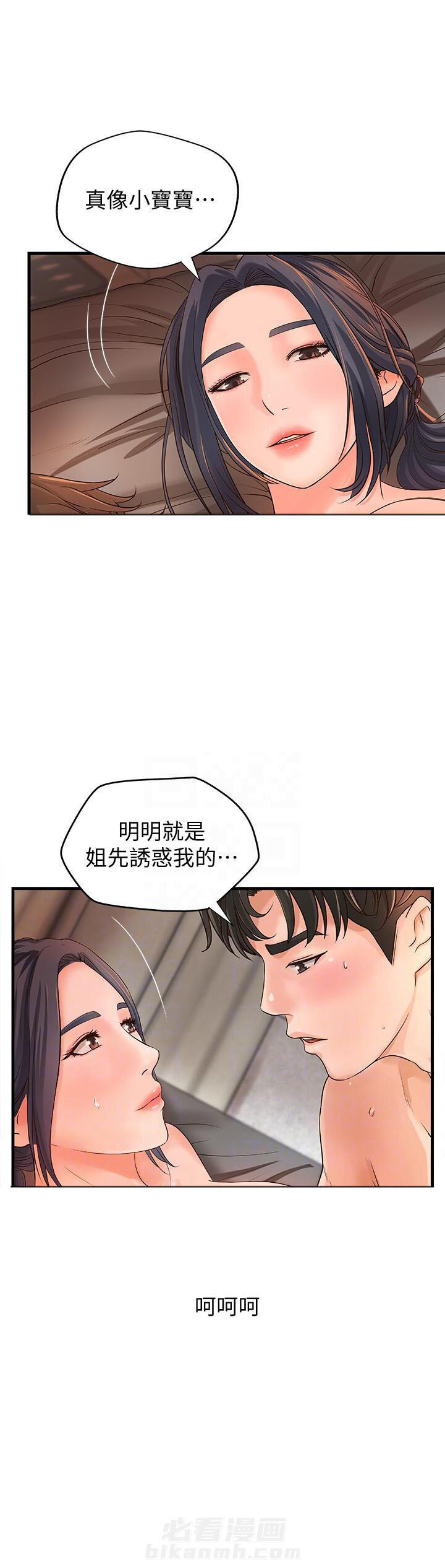 第30话 300