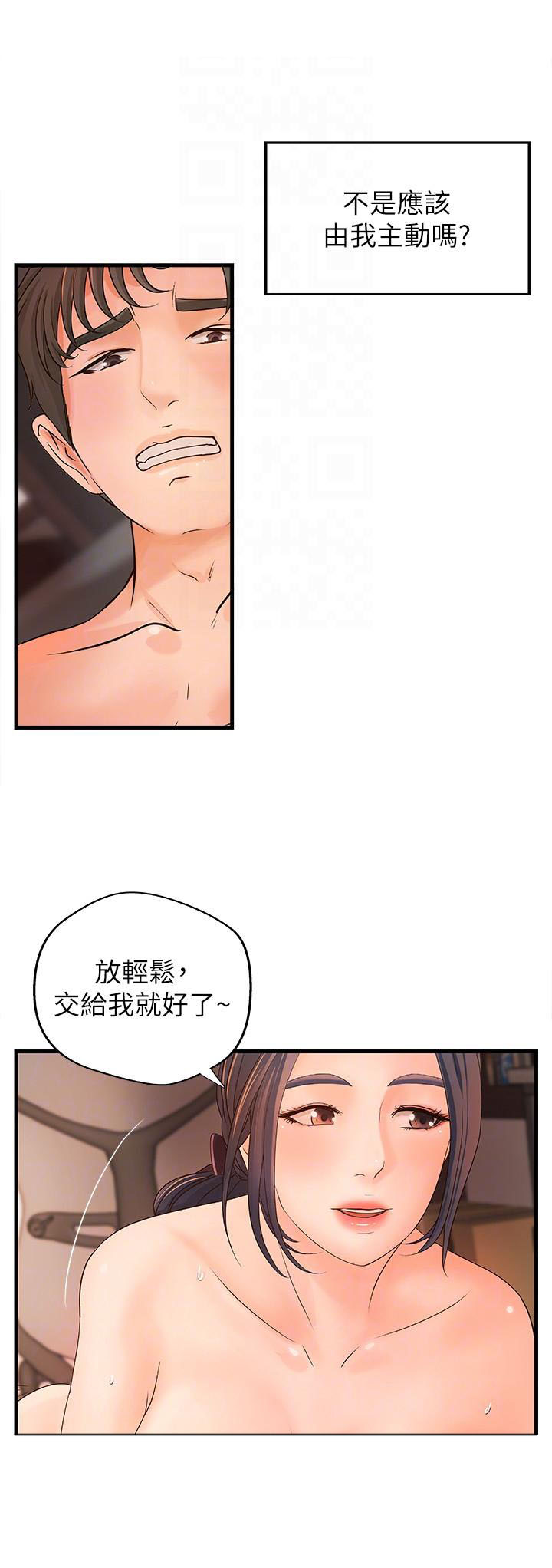 第30话 302