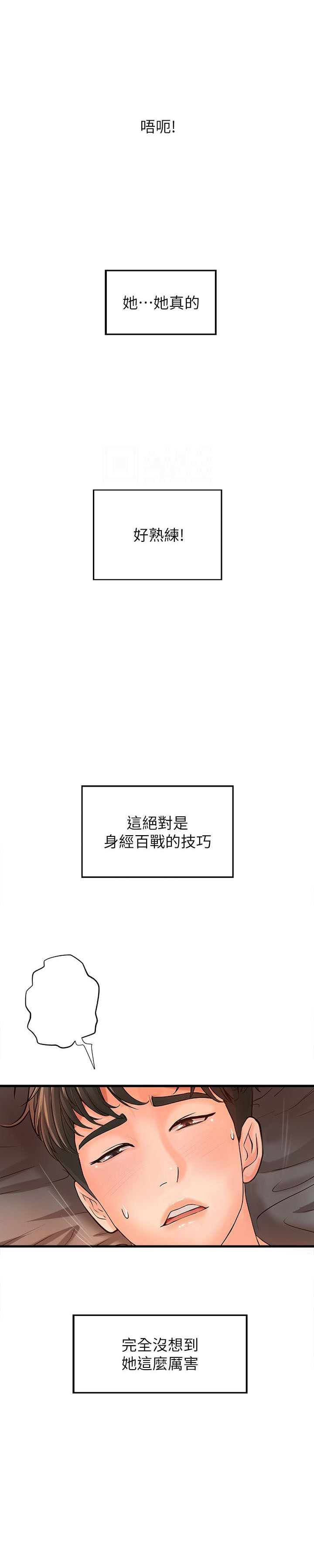 第30话 303