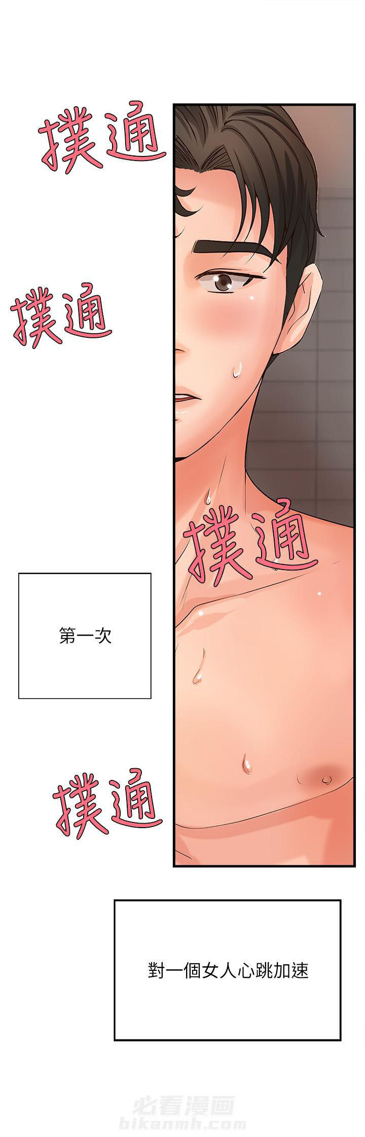 第30话 304