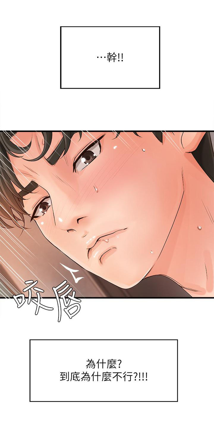 第30话 305
