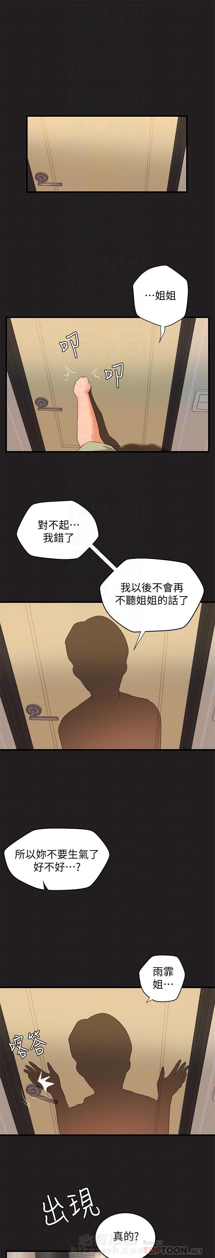 第31话 310