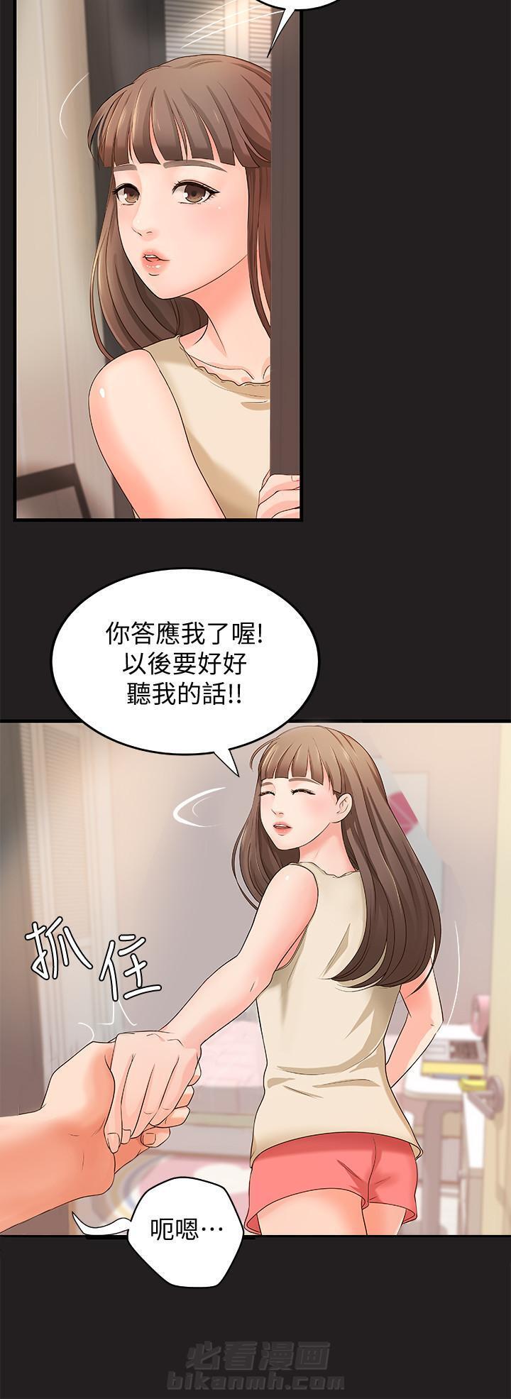 第31话 311