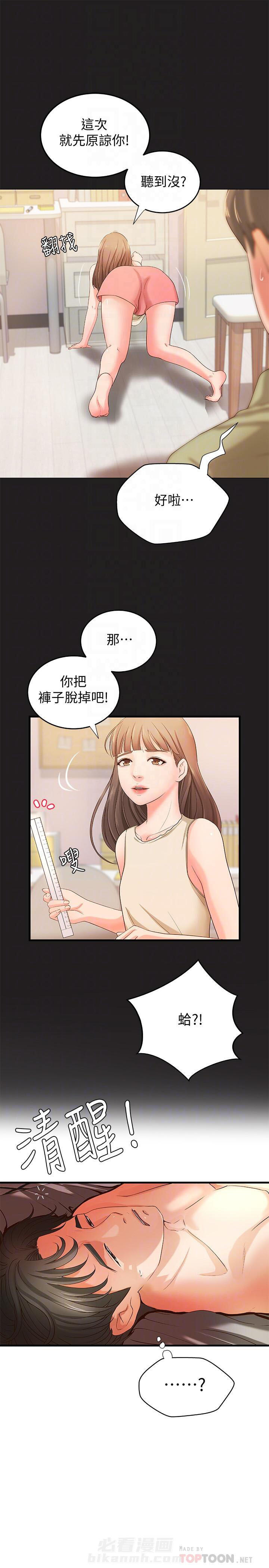 第31话 312
