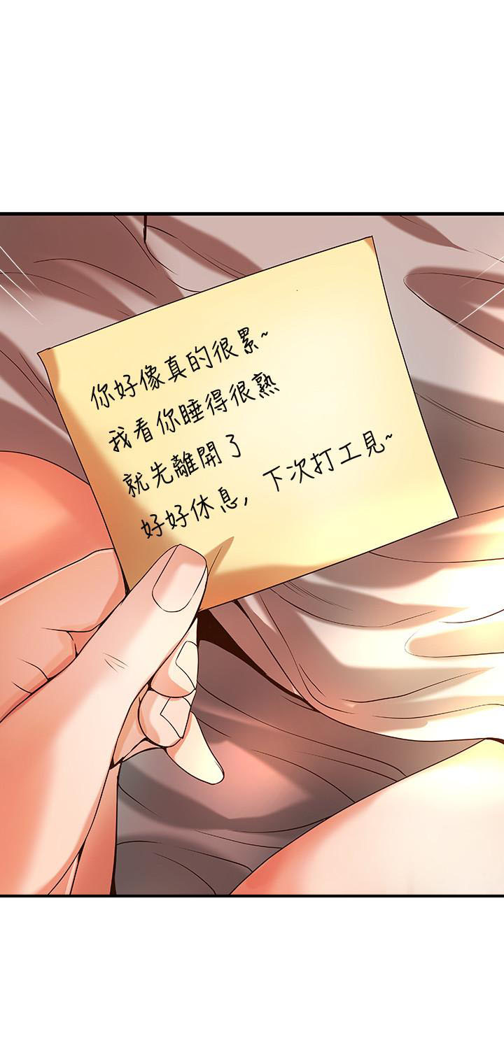 第31话 315