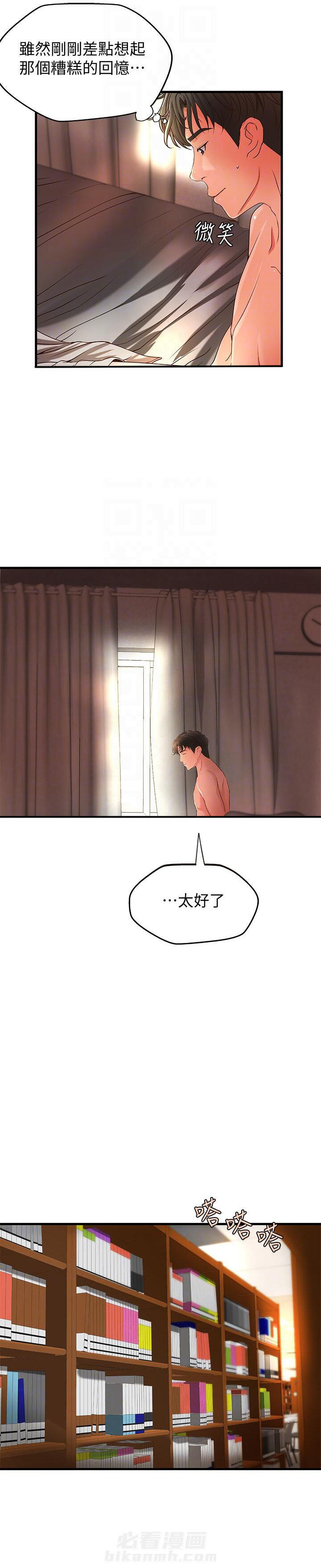 第31话 316
