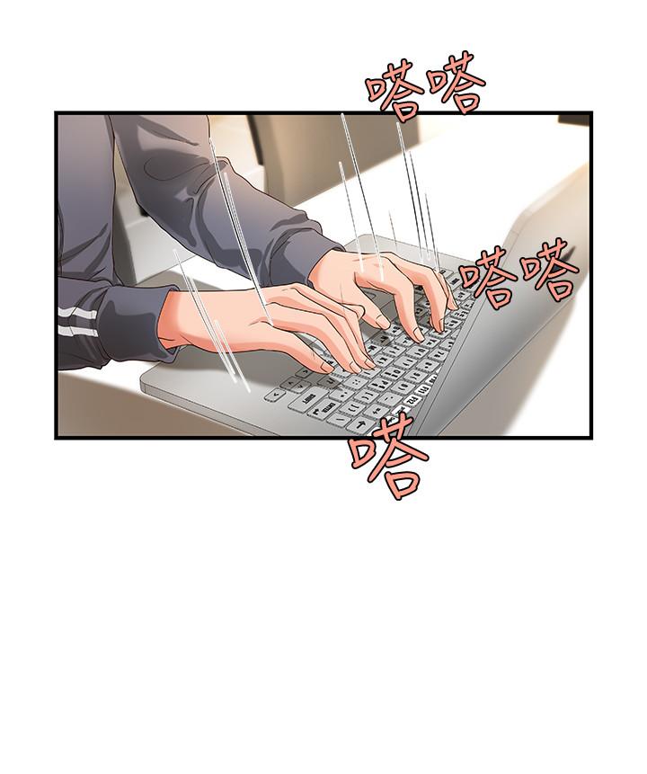 第31话 317