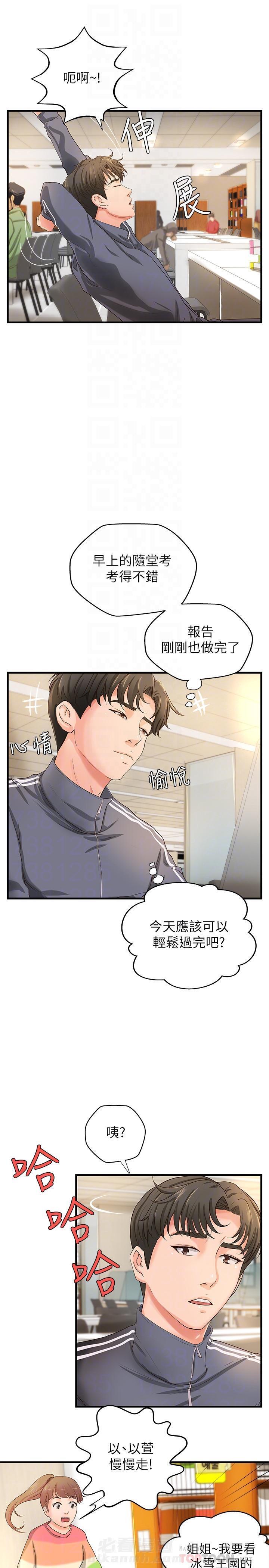 第31话 318