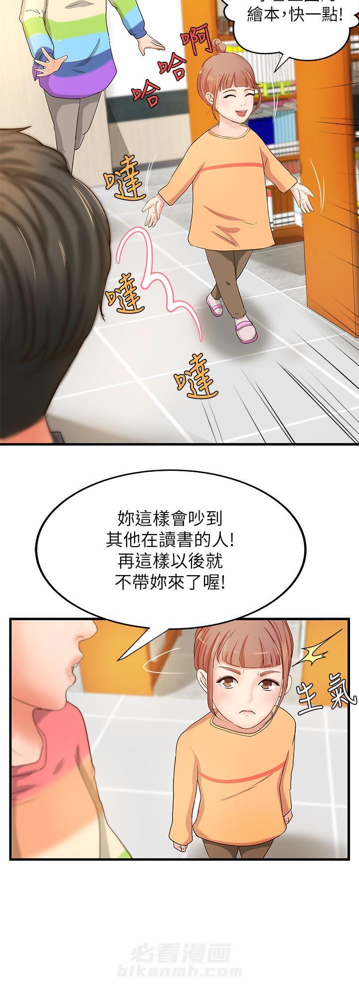 第31话 319