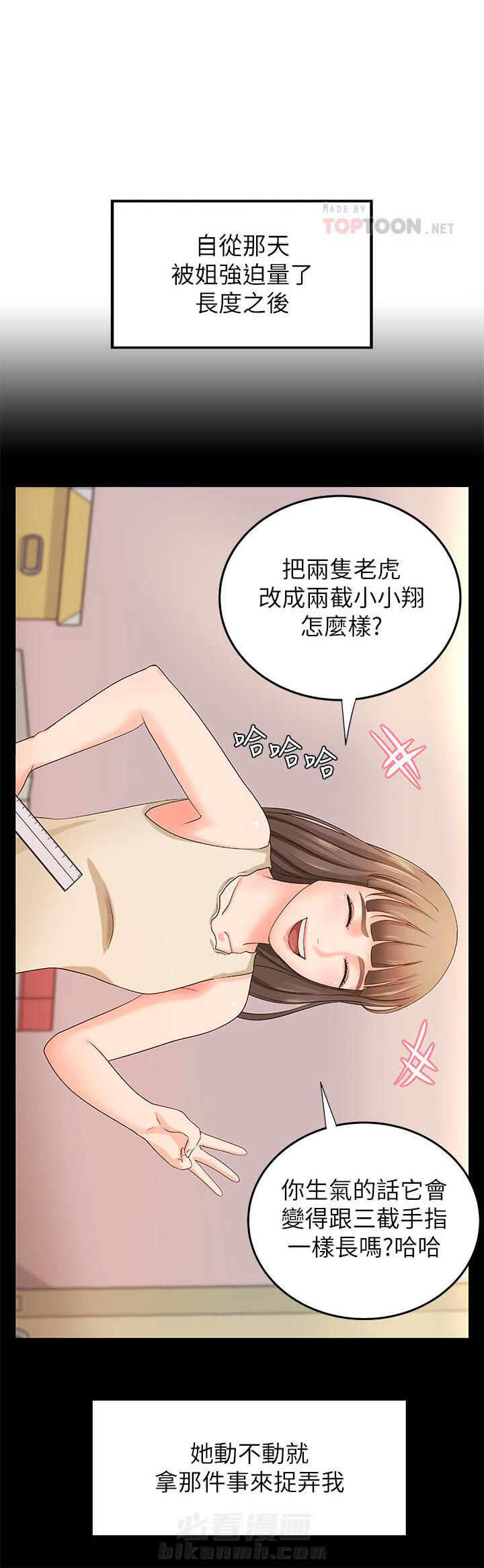 第32话 320