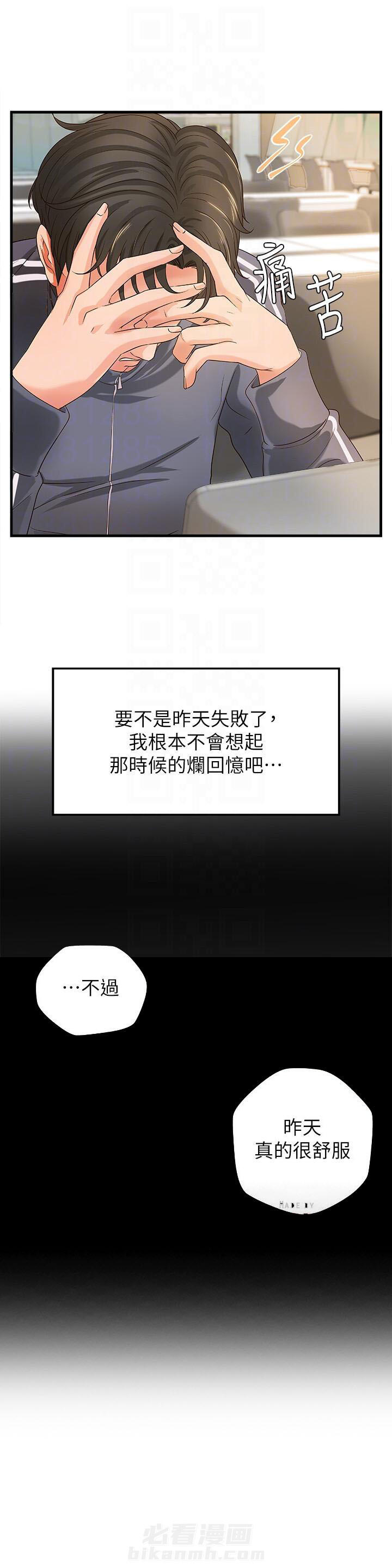 第32话 323