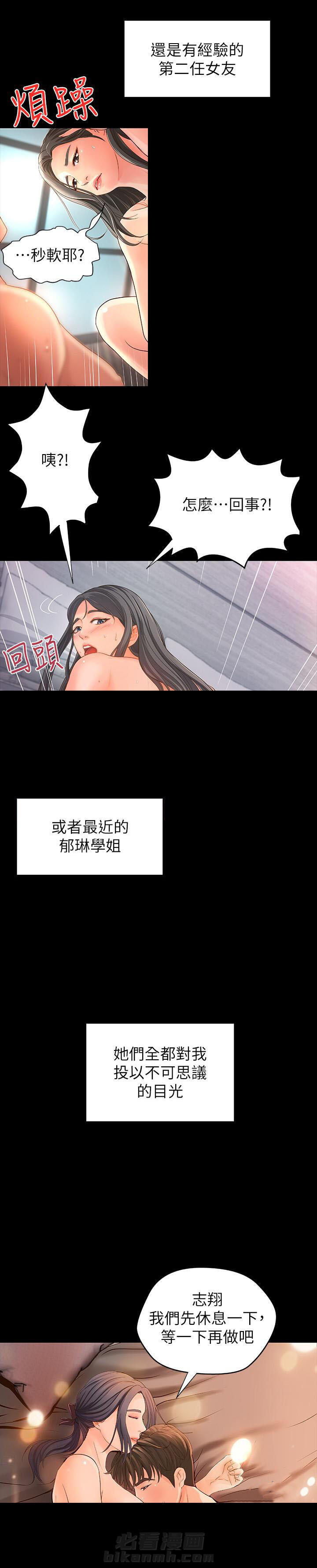 第32话 325