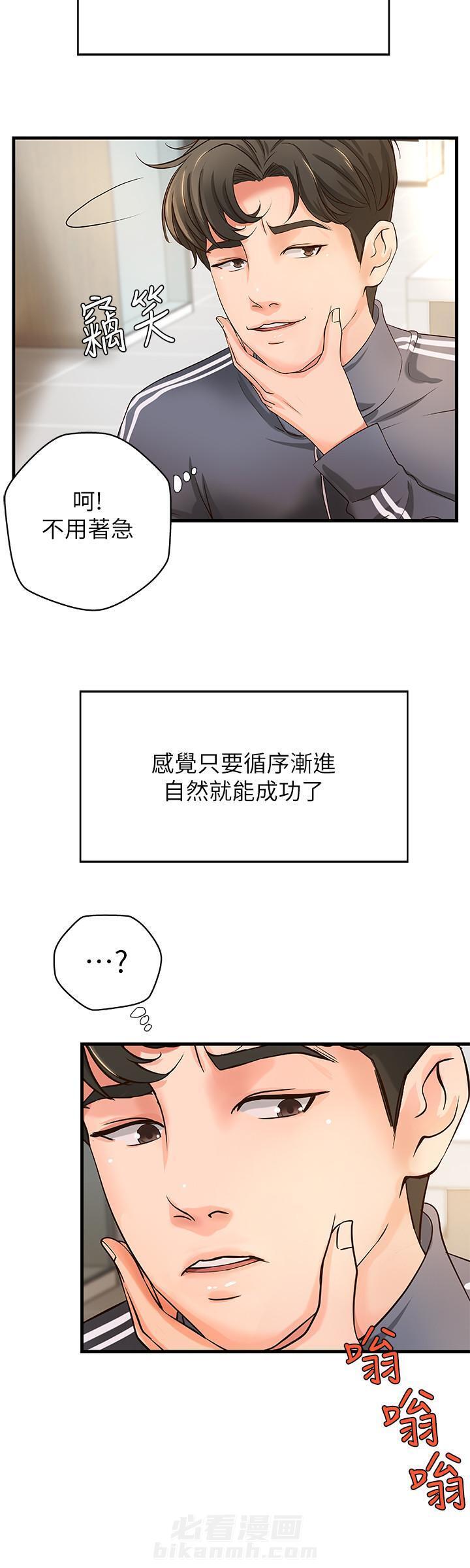 第32话 327