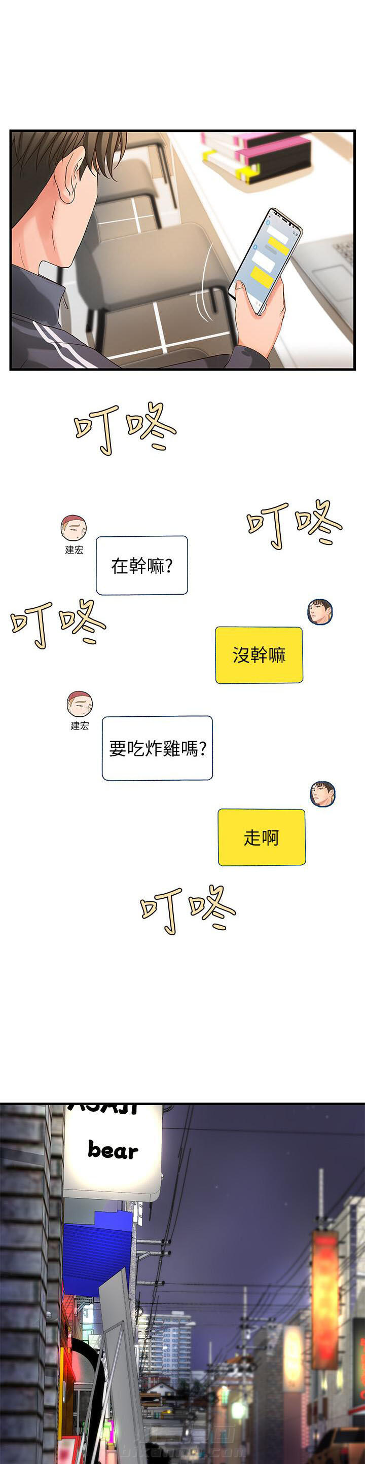 第32话 328