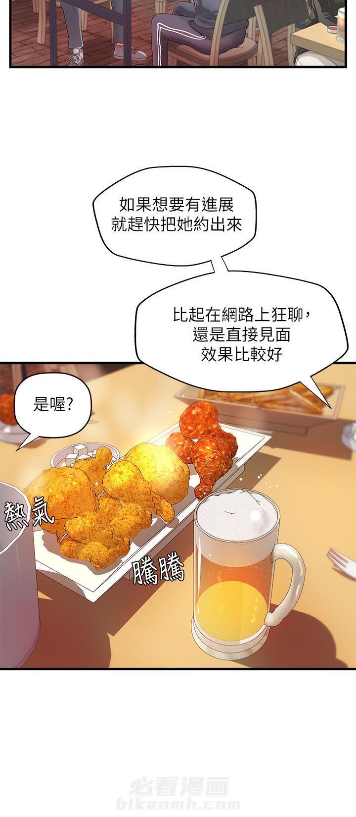 第33话 331
