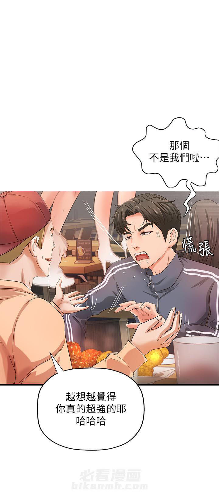 第33话 333
