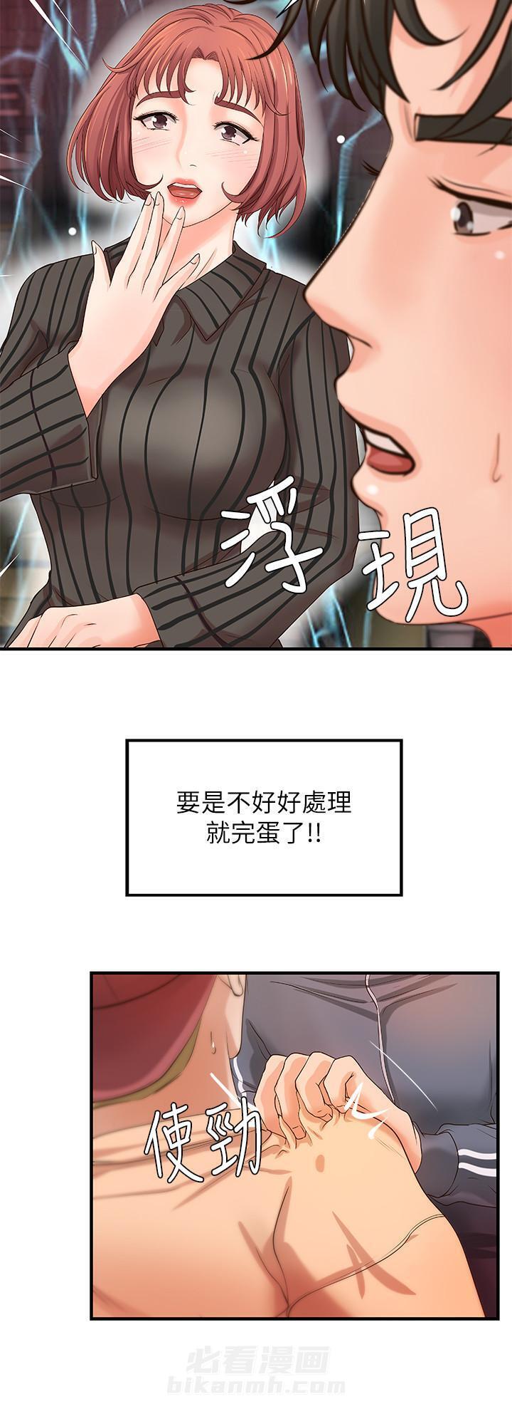 第33话 335
