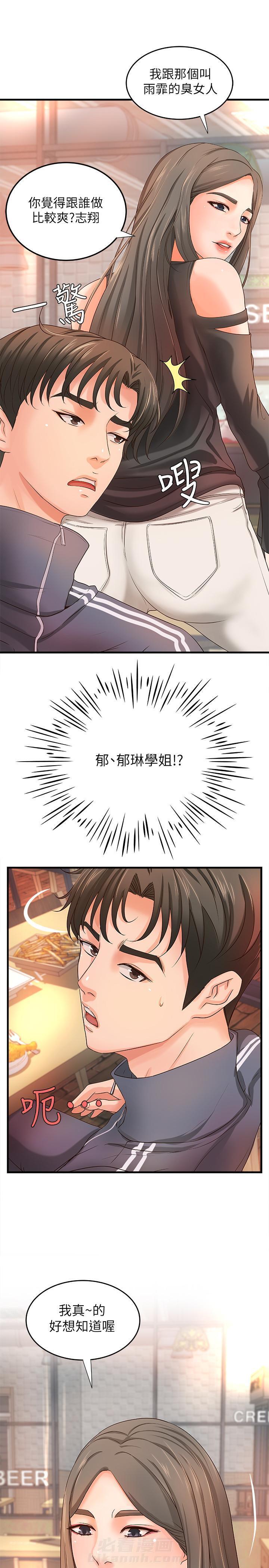 第33话 338
