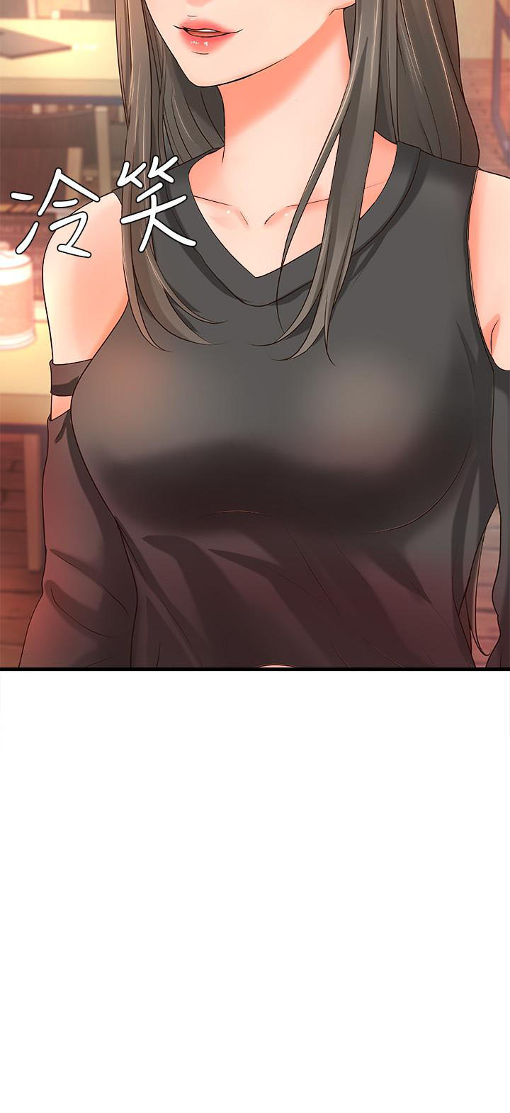 第33话 339